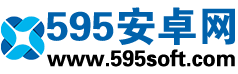 595安卓网