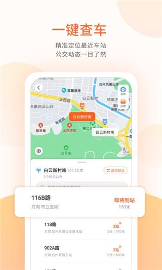 软件截图(4)