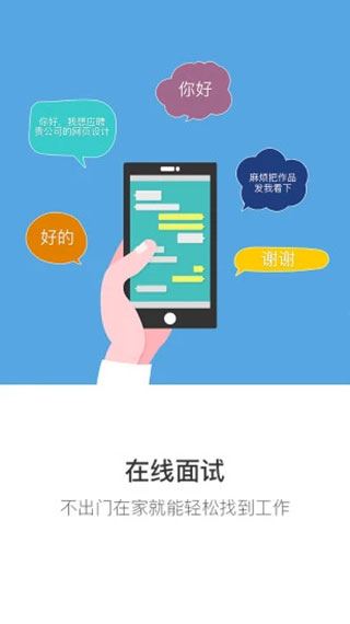 软件截图(3)