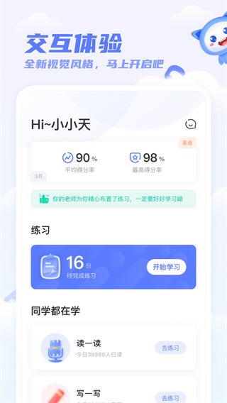 软件截图(4)